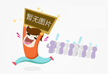 我为市场监管事业发展建言献策